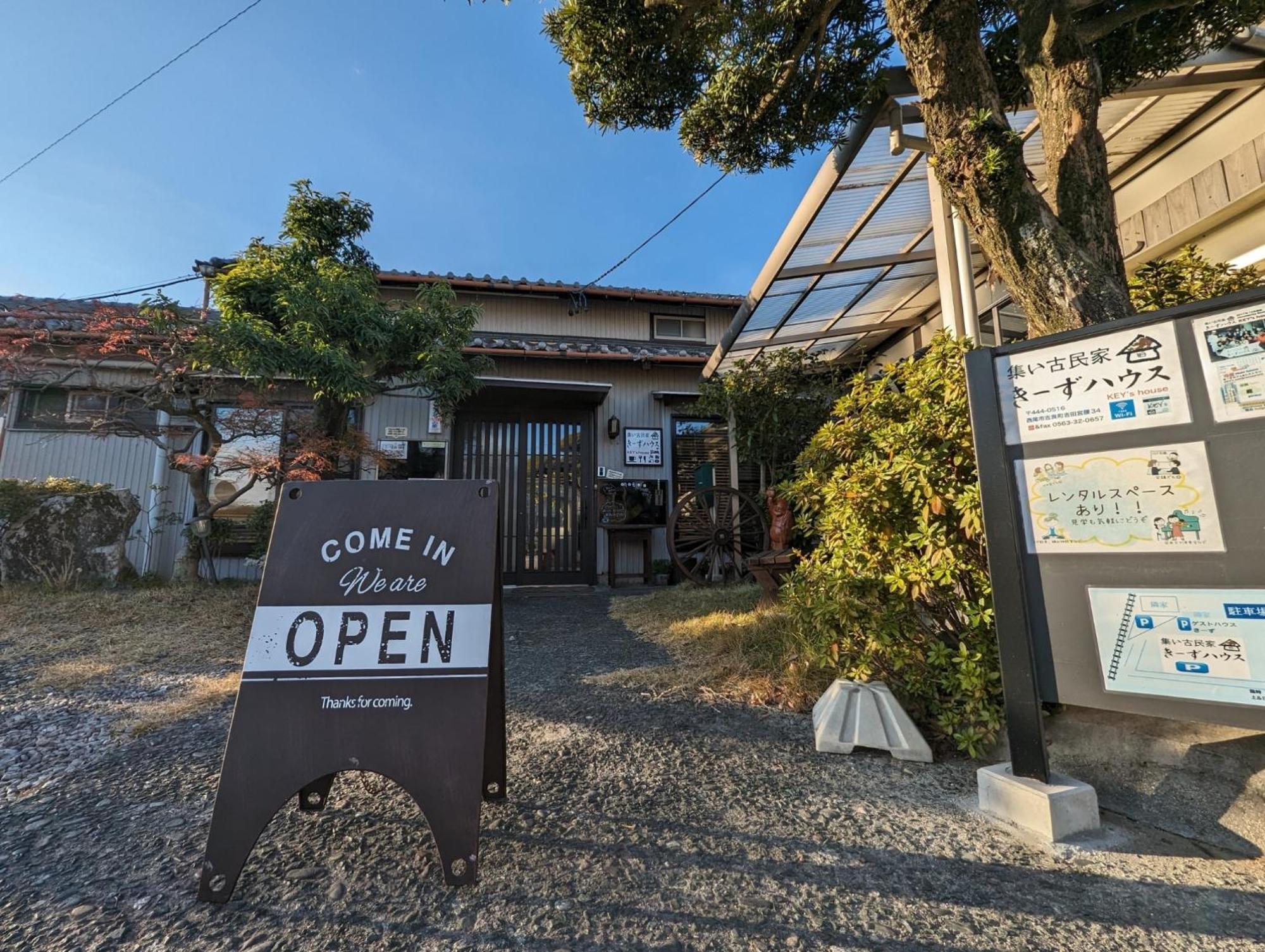 Guest House Ki-Zu - Vacation Stay 94978V Nishio Esterno foto